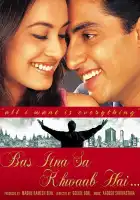  В мире грёз смотреть онлайн (2001) 